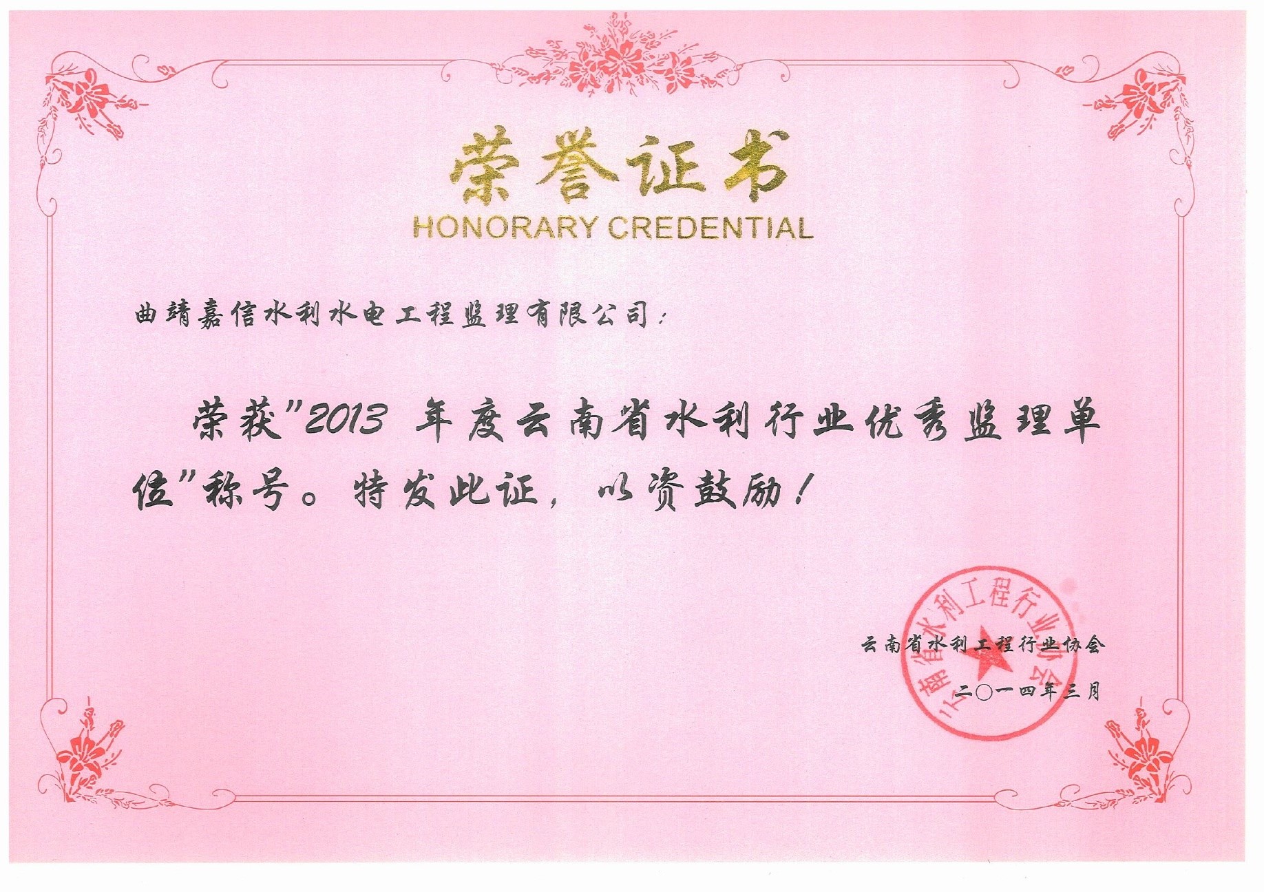 &#80;&#71;&#30005;&#23376;&#45;&#80;&#71;&#40;&#20013;&#22269;&#41;&#19968;&#31449;&#24335;&#26381;&#21153;&#23448;&#26041;&#32593;&#31449;