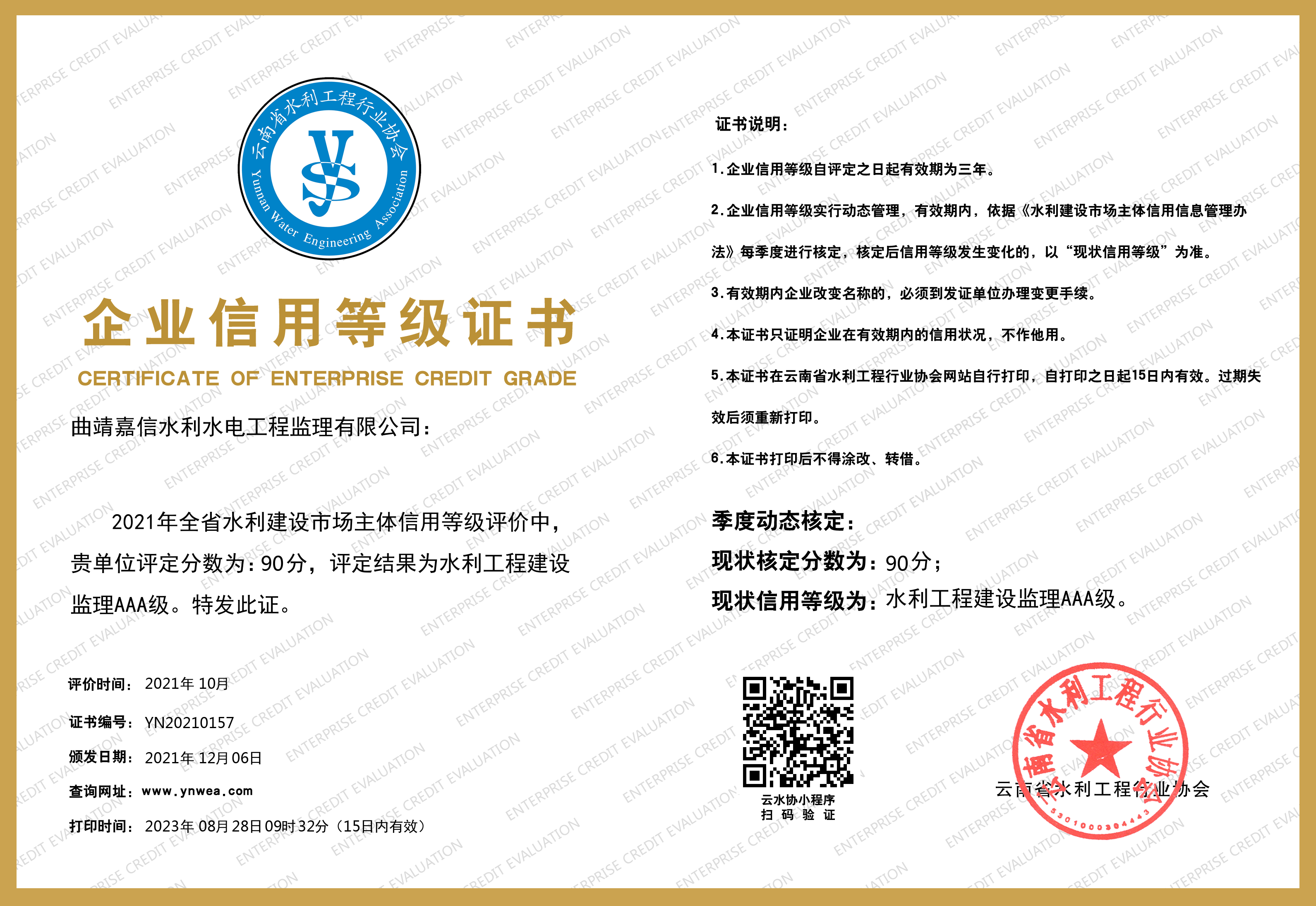 &#80;&#71;&#30005;&#23376;&#45;&#80;&#71;&#40;&#20013;&#22269;&#41;&#19968;&#31449;&#24335;&#26381;&#21153;&#23448;&#26041;&#32593;&#31449;