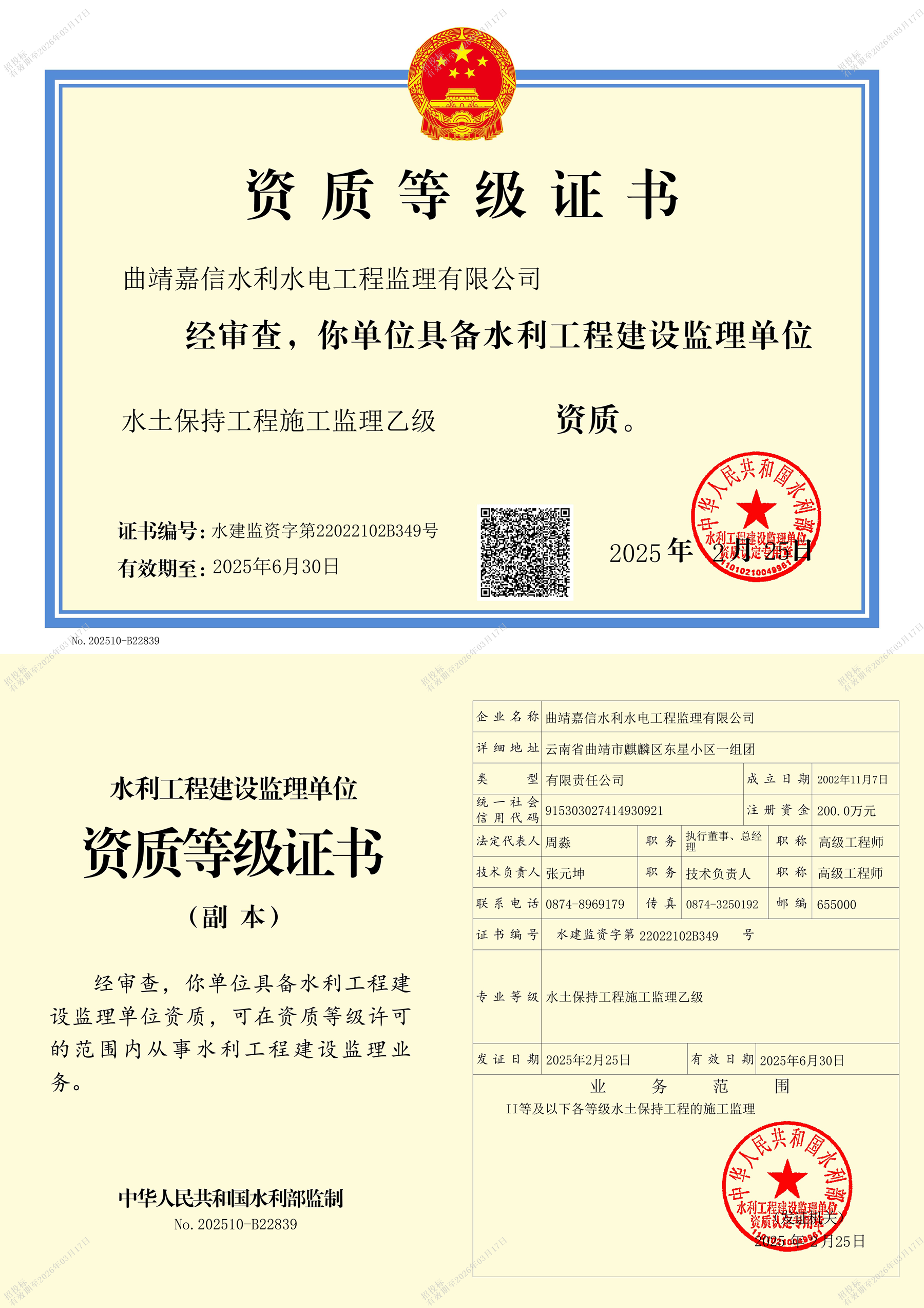 &#80;&#71;&#30005;&#23376;&#45;&#80;&#71;&#40;&#20013;&#22269;&#41;&#19968;&#31449;&#24335;&#26381;&#21153;&#23448;&#26041;&#32593;&#31449;